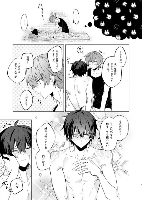 (2/2) 