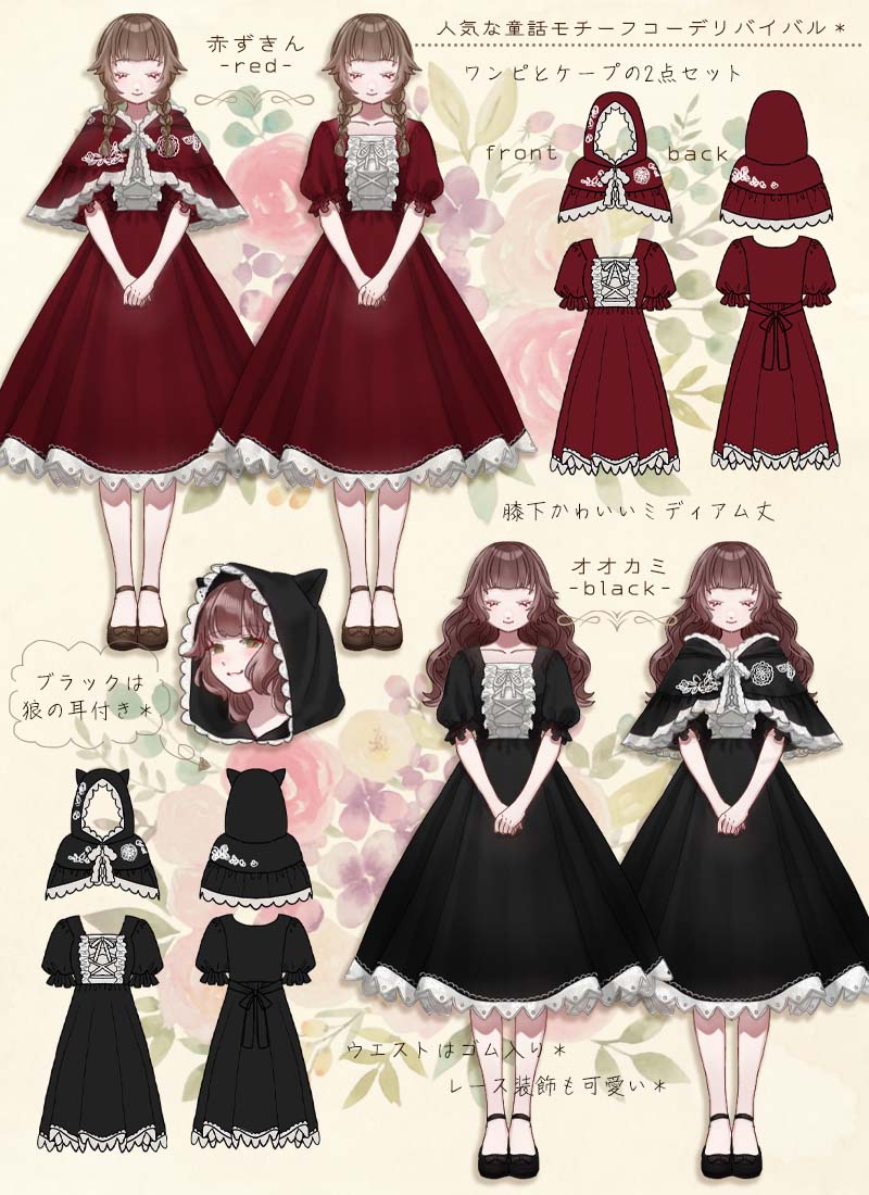 スカラー 141619：ファンの方に聞きました！歴代プリントアップリケ