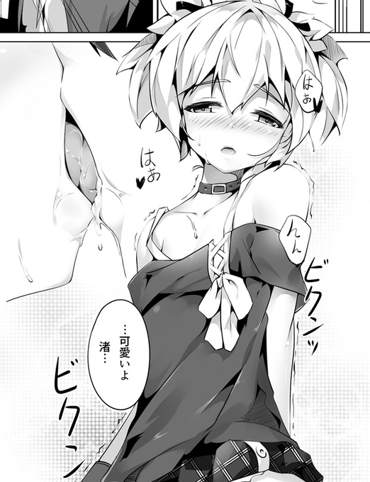 口でイカされてキスされてしまう - 新生〇〇〇〇〇 (新生フロンティア)の投稿|ファンティア[Fantia]

shuffleさんの男の娘絵を投稿中!
毎月新刊、イベント参加情報もあります!
ファンティア登録もよろしくです!

https://t.co/6CGS5oN3co

#Fantia #男の娘 #新生フロンティア #暗殺教室 #shuffle 