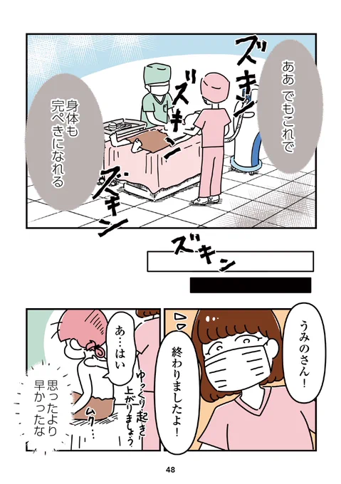 (3/4) 