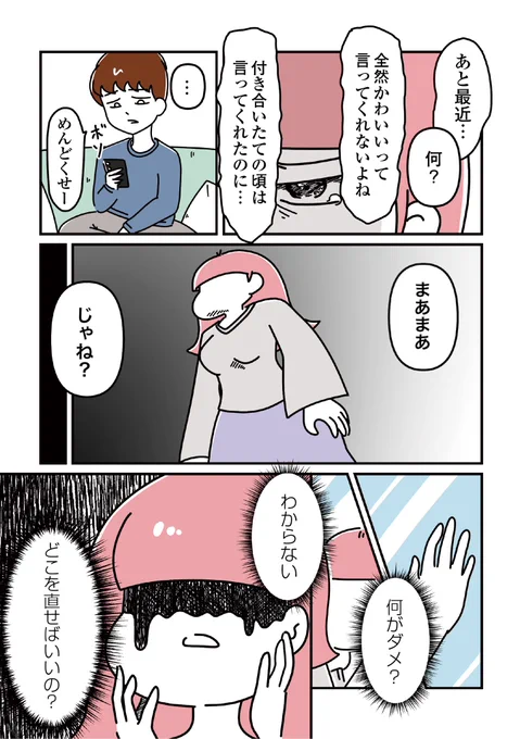 (4/4) 