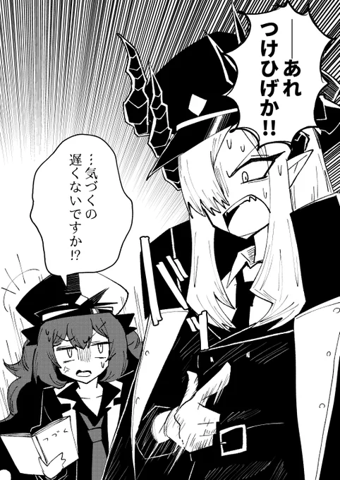 (3/3) 