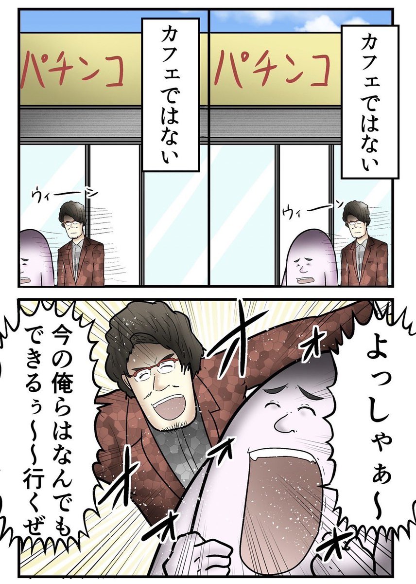 誹謗中傷を開示したら逆に訴えられた話④ 4/5 