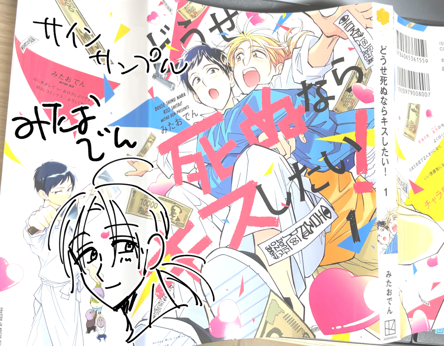 【🎁補足】
前回の色校サインでは勘違いしてドカーンと巨大な絵を描いてしまったのですが、
色校サインとは本来このサイズ感のものらしく😳
なので今回はこちらの画像のサイズ感を想定しております!よろしくお願いいたします🙇♀️