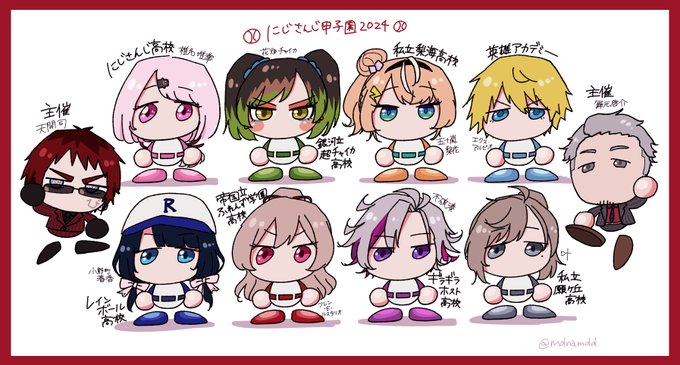 わくわくわくわくわく🥳⚾ #にじ甲2024