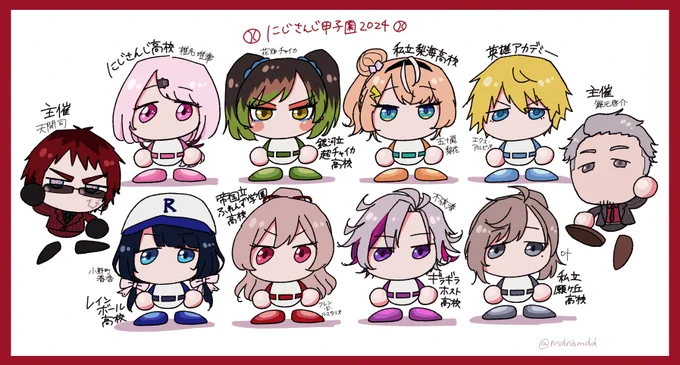 わくわくわくわくわく🥳⚾ #にじ甲2024