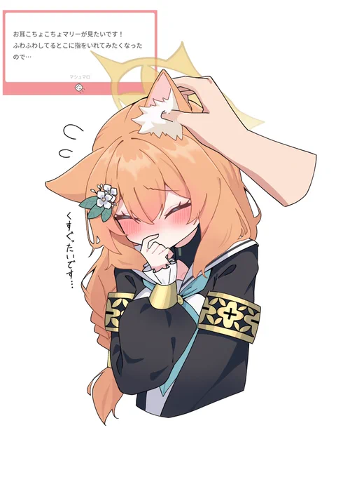 こちょこちょ