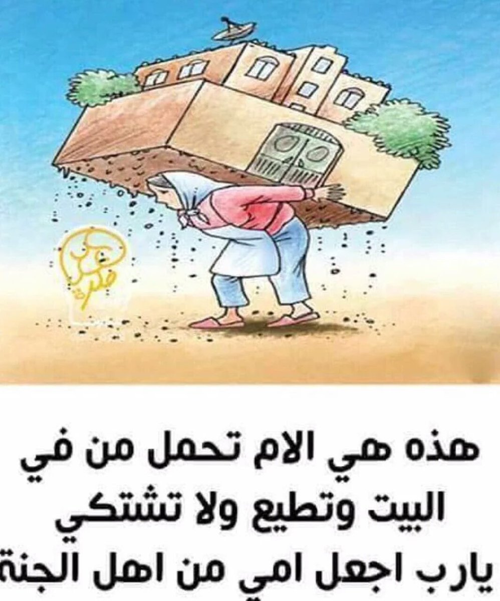 7M__f tweet picture