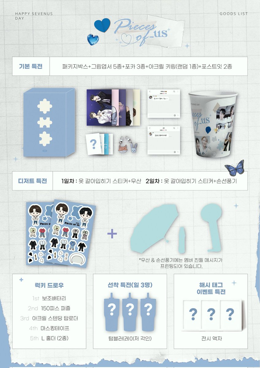 sevenus_anniv's tweet photo. 𝚂𝙴𝚅𝙴𝙽𝚄𝚂 𝟷𝚜𝚝 𝙰𝚗𝚗𝚒𝚟𝚎𝚛𝚜𝚊𝚛𝚢 𝙲𝚊𝚏𝚎 𝙴𝚟𝚎𝚗𝚝
📍셀렉티드 커피앤스윗츠
(서울 마포구 망원로 62-3)
🗓𝟸𝟺.𝟶𝟽.𝟸𝟽(𝚂𝚊𝚝)~𝟸𝟺.𝟶𝟽.𝟸𝟾(𝚂𝚞𝚗)
#PIECES_OF_US
#HAPPY_SEVENUS_DAY
#세븐어스의_마지막조각_희아라
@heeeeeejae94 @ireahand_ https://t.co/f9NhgRFCYb