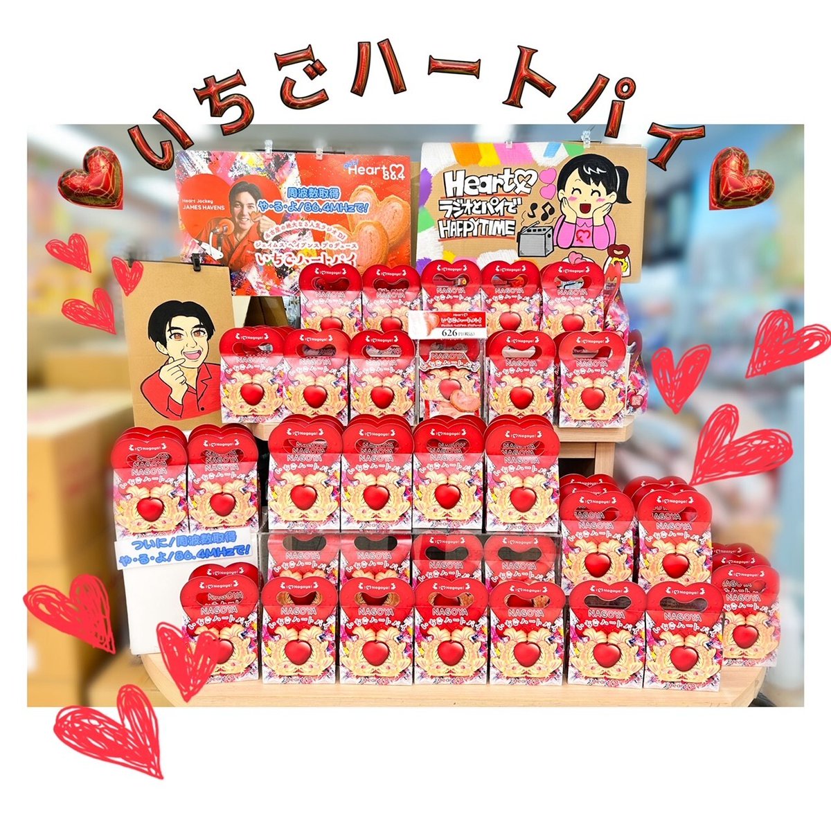 しのべいさん専用　ハードコアセット 新装版 関西ハードコア