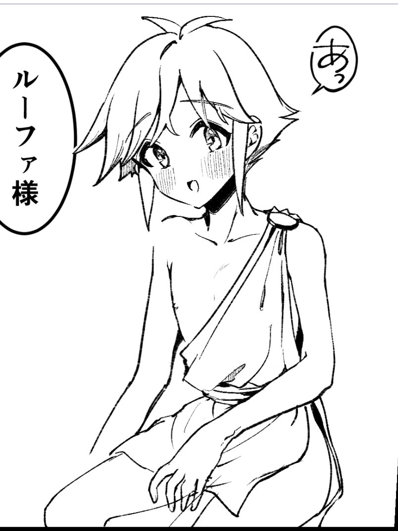 次は中断してたこれ進めてる。前半おねショタ、後半デカ女ファンタジー始まります。
乞うご期待 