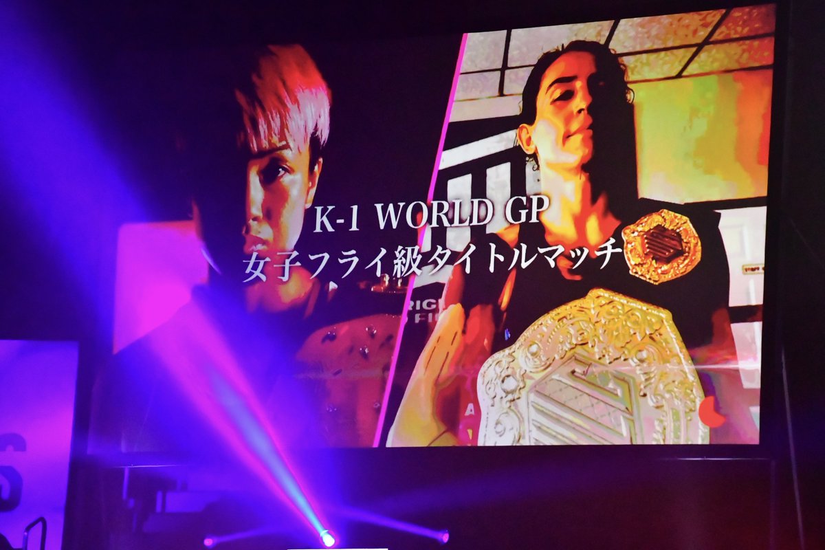 Executioner893's tweet photo. #DEEPJEWELS46 で万智選手と対戦するスーリ・マンフレディ🇫🇷はK-1 WORLD GP 2022～RING OF VENUS～代々木大会でK-1世界王者KANA選手に挑んだ好戦的なベテランファイター。是非K-1ファンにも注目して欲しい万智選手とマンフレディとの一戦ですよ。
▶︎https://t.co/pkAvMoKjvO
#k1wgp #RingOfVenus https://t.co/Polok9f2Hu
