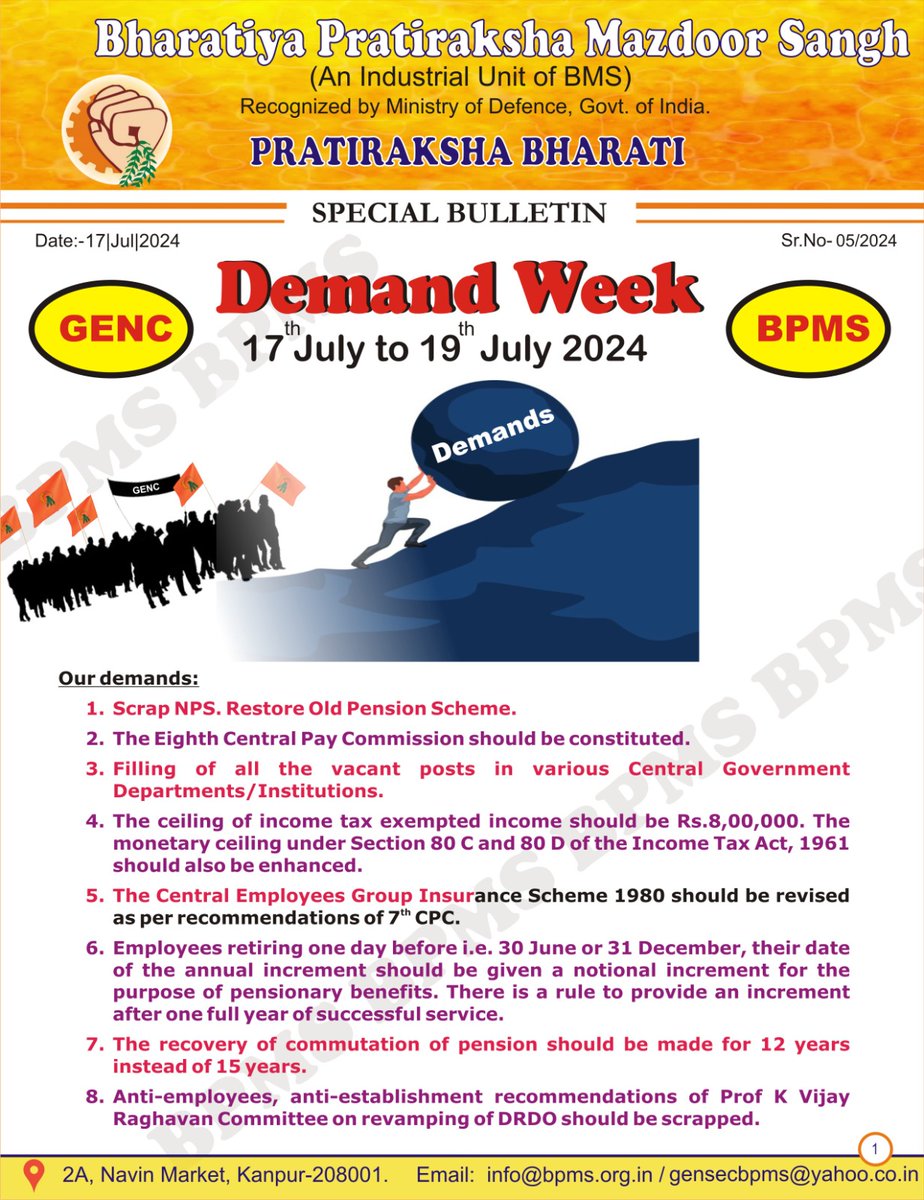 Bharatiya Pratiraksha Mazdoor Sangh tweet media