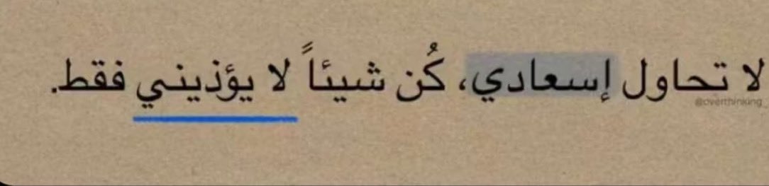 saronahrose's tweet photo. "إني مغلوب فانتصر "
✨🙏🏻 https://t.co/OoJdjIXADx