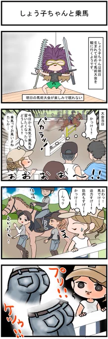 プ リ ケ ツ に 囲 ま れ た!!!!!
#漫画が読めるハッシュタグ #創作漫画 #再掲 