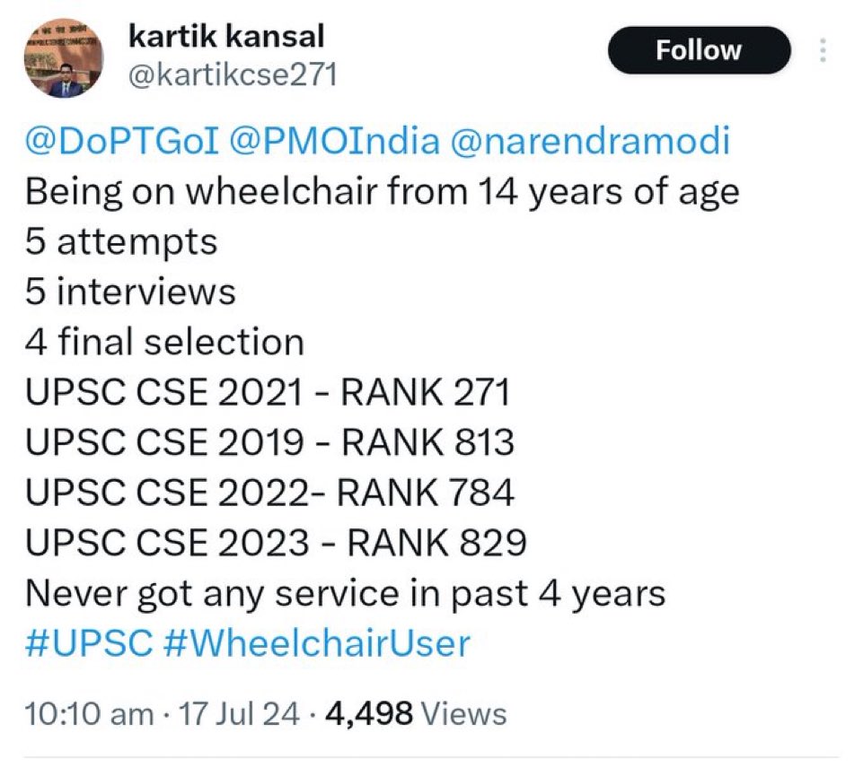 फर्जी लोग इनका हक़ खा गये !
#UPSCscam