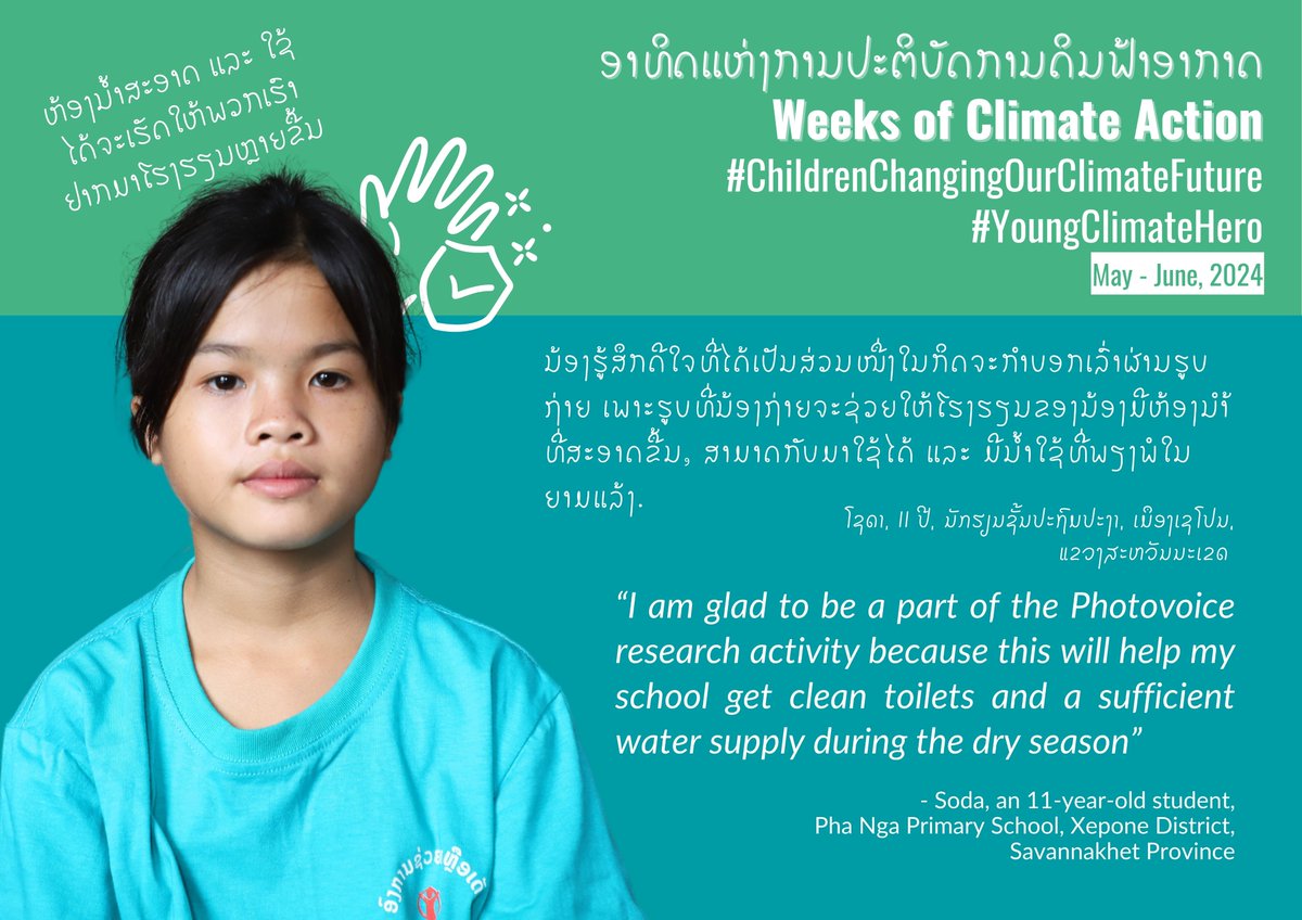 Providing children with the opportunity to discuss the problems caused by climate change is crucial in addressing the issue of school dropouts in Lao PDR. Read more about children's climate change advocacy work here: bit.ly/3WfW2GZ #ChildrenChangingOurClimateFuture