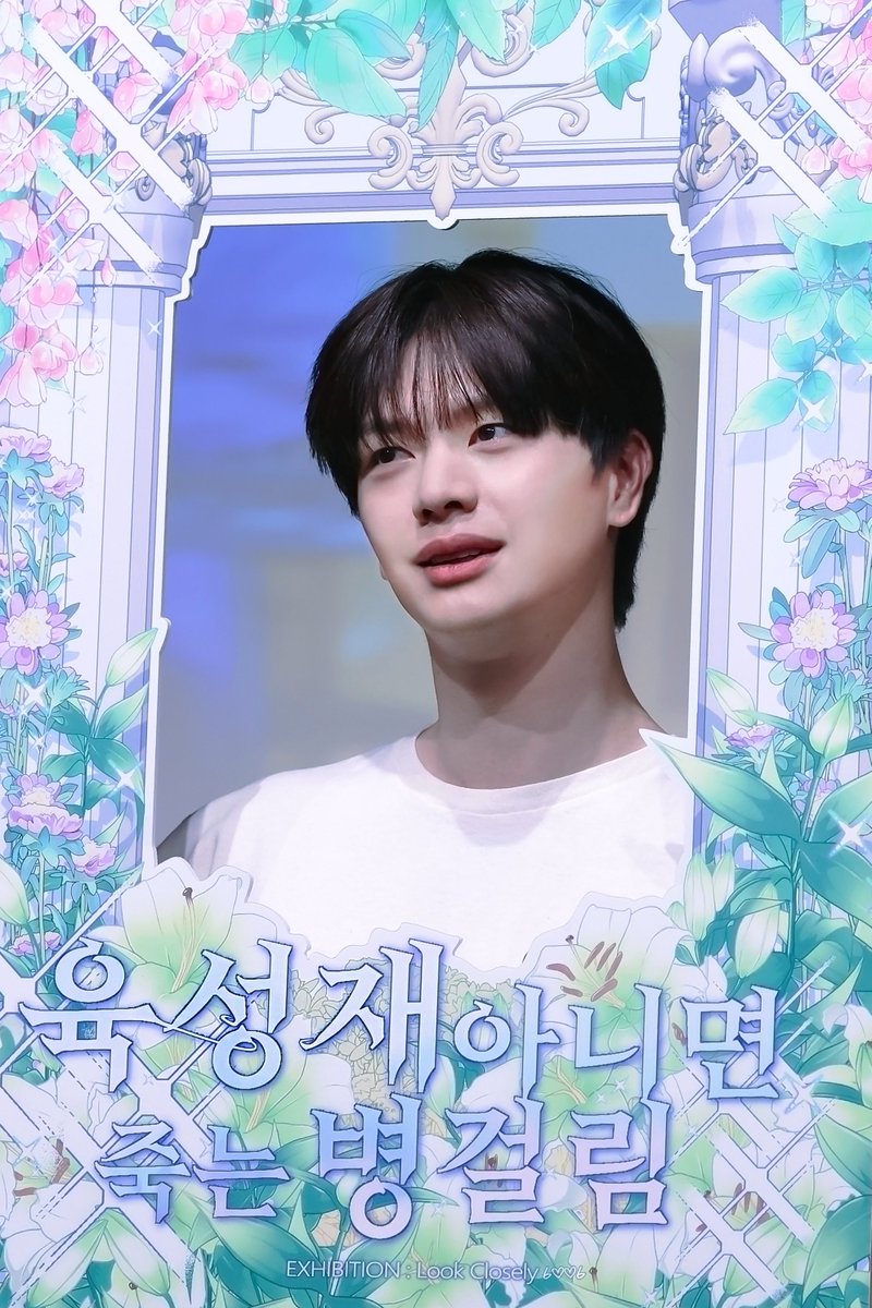 6OOK6's tweet photo. 240606 뮤직아트 대면 #육성재💗 

나 이거 불치병인 것 같아... 어뜨케..?

#육성재를육성해 #육성재를육성하라 #YOOKSUNGJAE @BTOB_6SJ https://t.co/ew0ZeIQENc
