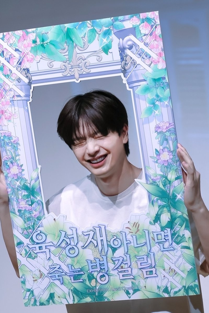6OOK6's tweet photo. 240606 뮤직아트 대면 #육성재💗 

나 이거 불치병인 것 같아... 어뜨케..?

#육성재를육성해 #육성재를육성하라 #YOOKSUNGJAE @BTOB_6SJ https://t.co/ew0ZeIQENc