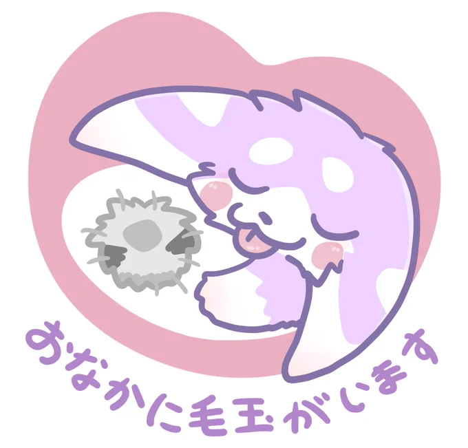 6月のケモ絵まとめ! (6枚)