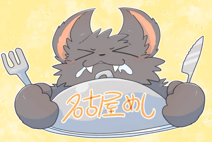 6月のケモ絵まとめ! (6枚)