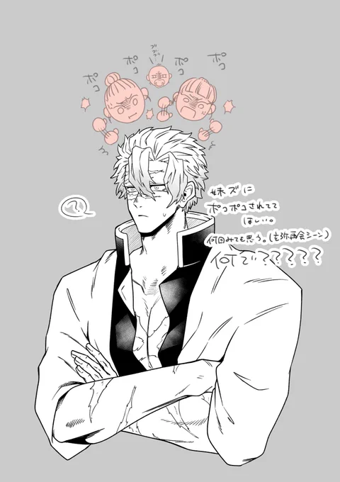やっと柱稽古編見たんですけど兄ちゃんお前ほんとナンデェ??????て漫画ぶりにまたなった落書き