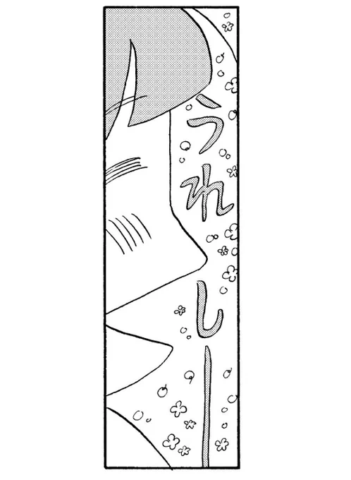 *うれしー*。°⁂ 