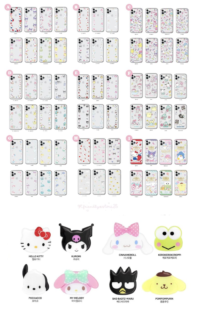 프렌들리 ୨୧⋆ ˚ tweet media