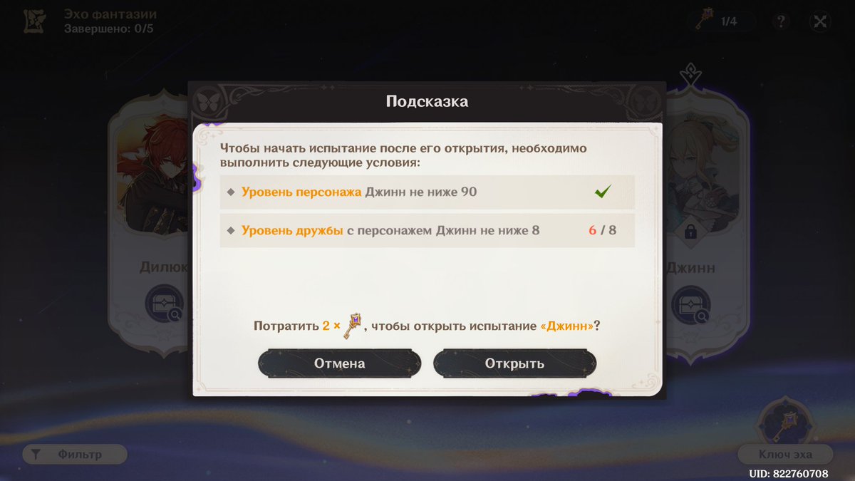 Mika_Suari's tweet photo. чтоб каждый пидорас, ответвенный за это ебанное говно, срал кровавым поносом до конца своих дней. мало того, что они вьебали какие то ебаные ограничения, так еще и персонажей поставили против врагов кторых они НЕ МОГУТ ПОБЕДИТЬ В СОЛО https://t.co/peHVPJAl09