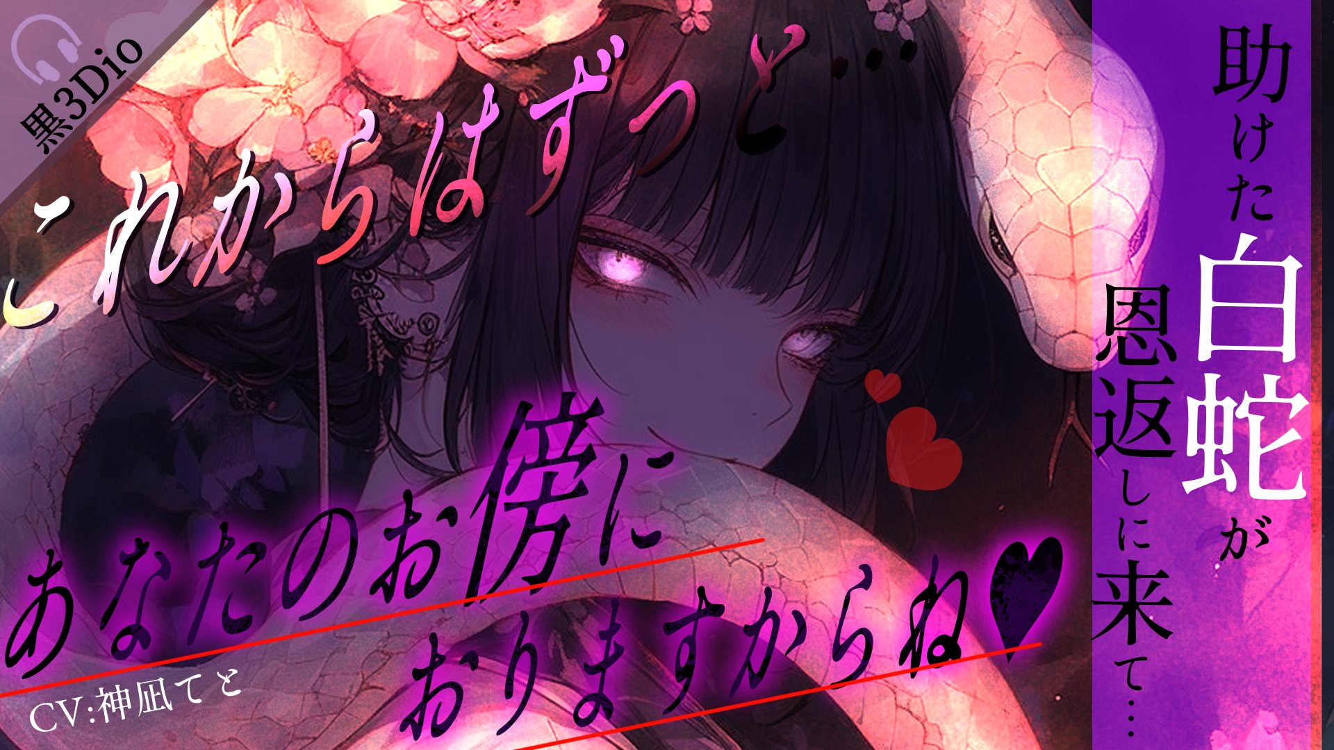 神凪てと🎭🎨多声類Vtuber on X:  