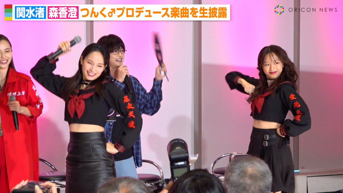 動画🎥】 関水渚＆森香澄、つんく♂プロデュース楽曲「バッキャロー