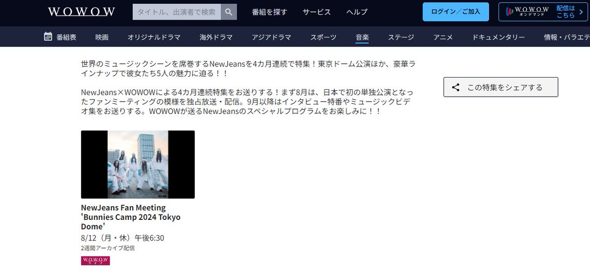 グラサポ tweet media