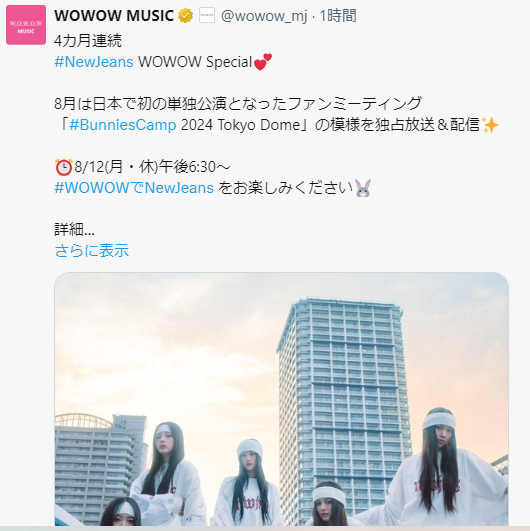 グラサポ tweet media