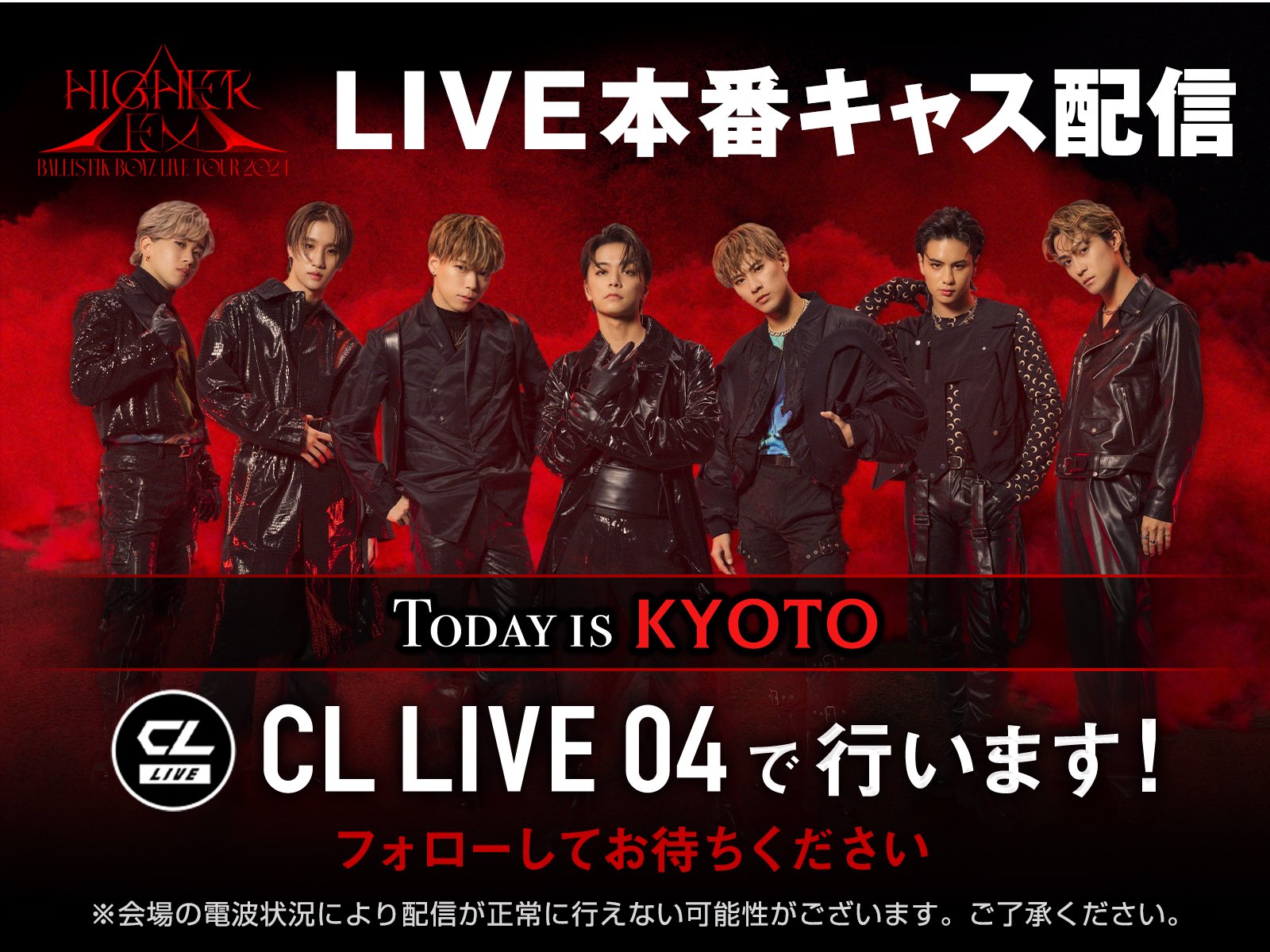 値下げ〇 V6 LIVE TOUR 2015（CL】『EXILE THE SECOND LIVE TOUR