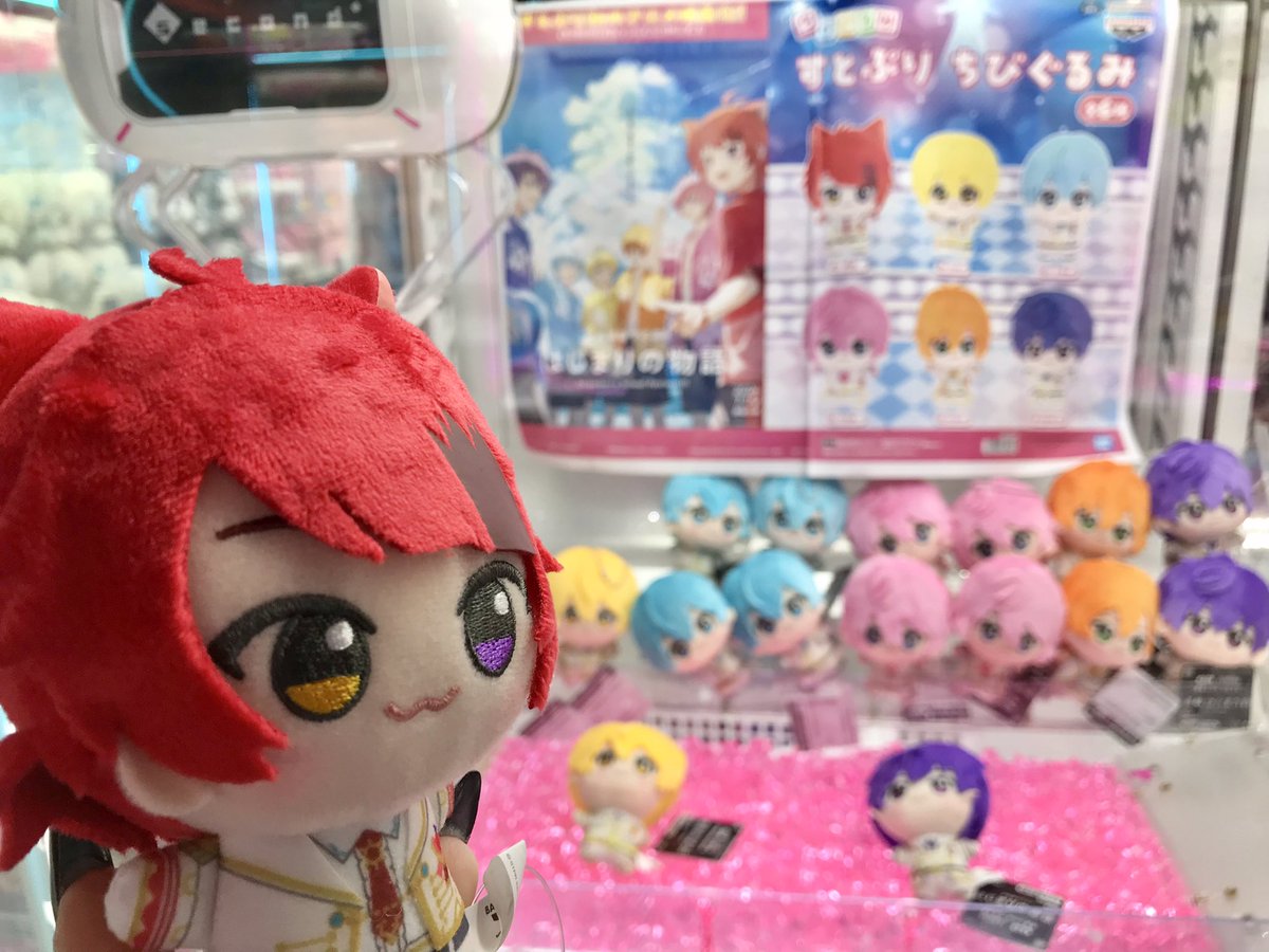 🍓景品情報🍓 劇場版 すとぷり はじまりの物語 ちびぐるみ 入荷して