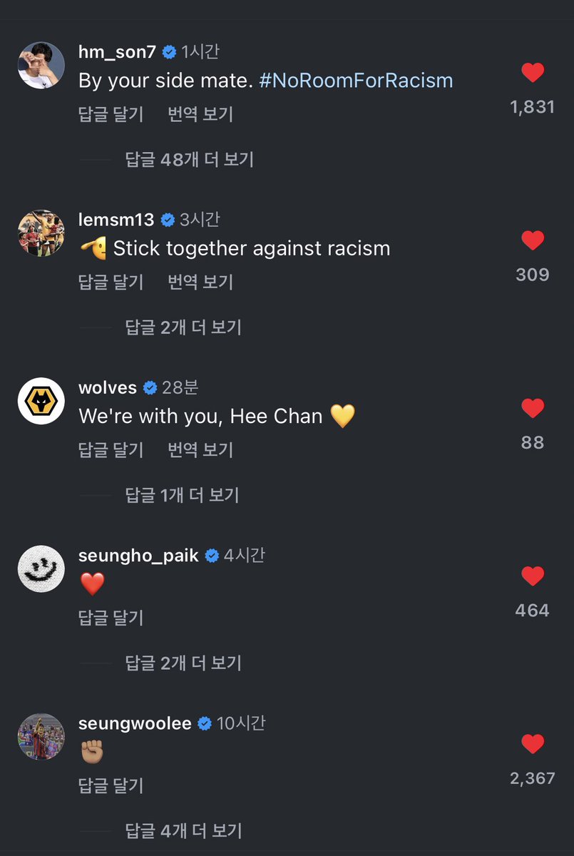 의리 개끼네 진짜
인종차별 싹을 메워라