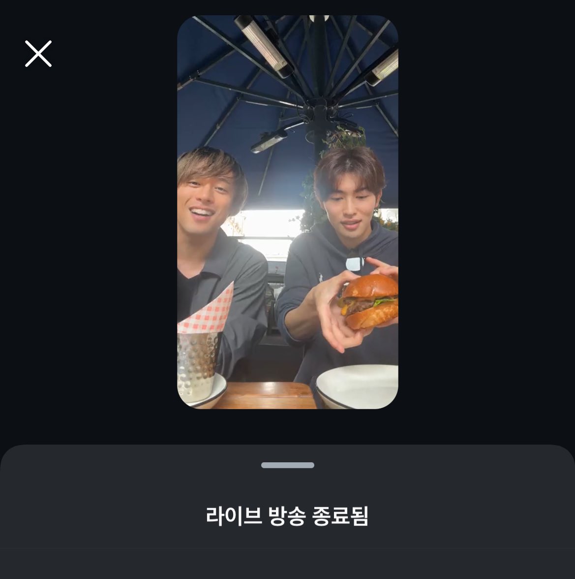 어제 아츠키 라방 흔적 ..