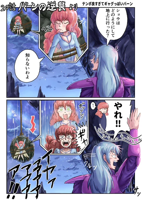 #トミフェスイラスト募集
毎週1話ずつダンバイン観ながら応援してます
#ダンバイン 