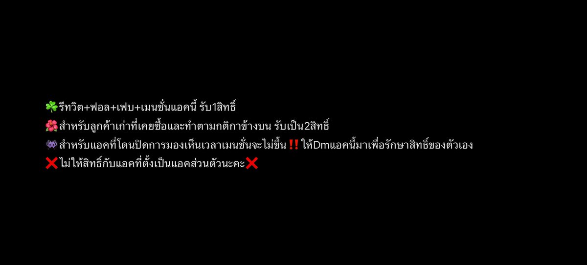 I♥️IPHONE / รับผ่อน tweet media