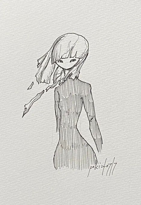 笑うひと 