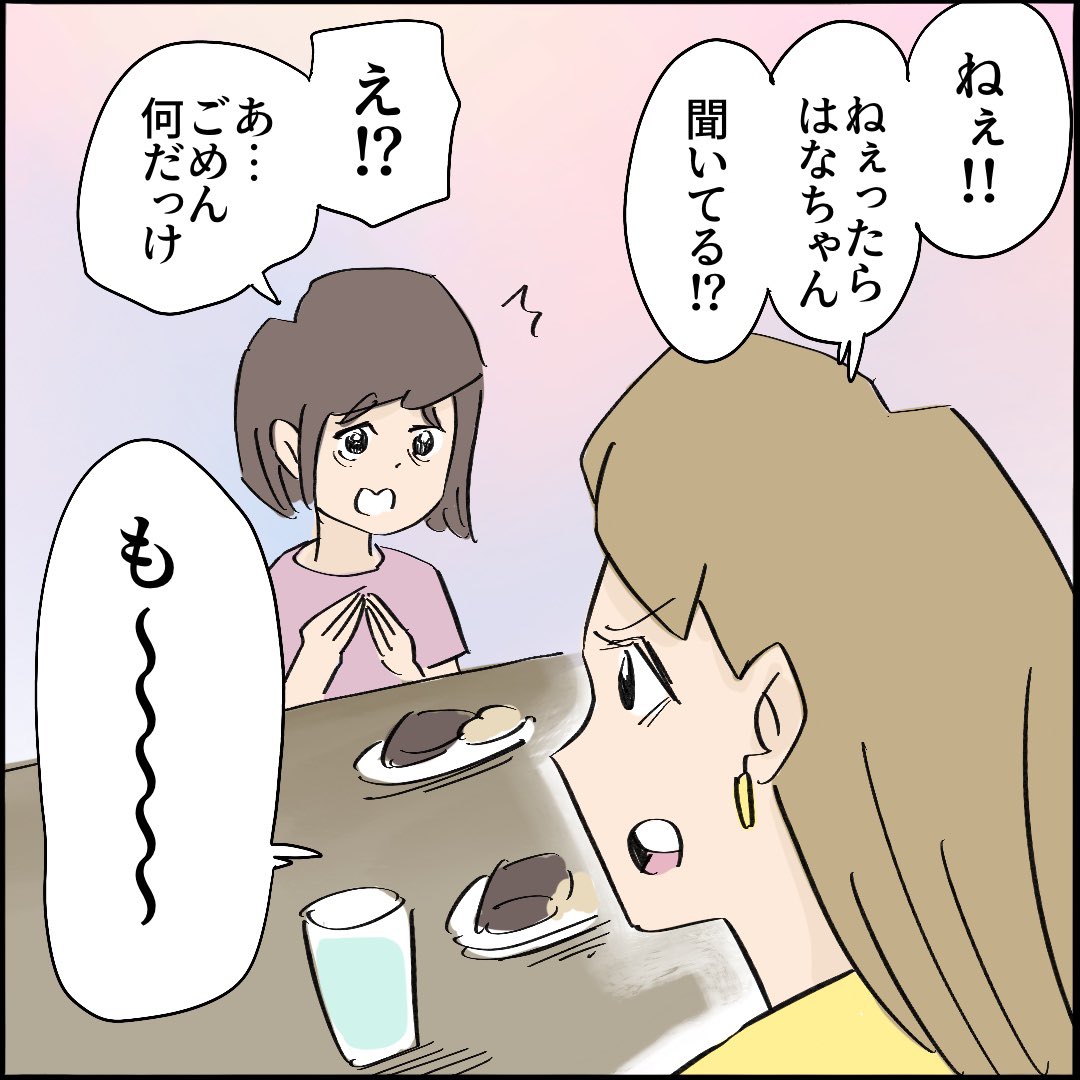 引越したらご近所さんが
クソみたいな奴だった話 【9】8/10
#漫画が読めるハッシュタグ 