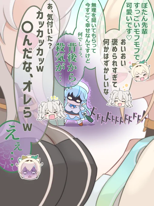 ケモ吸いさせてもらうもただならぬ気配を感じて震えるいろは殿とししろん(&ラミィちゃん)
#いろはにも絵を #ししらーと #LamyArt 