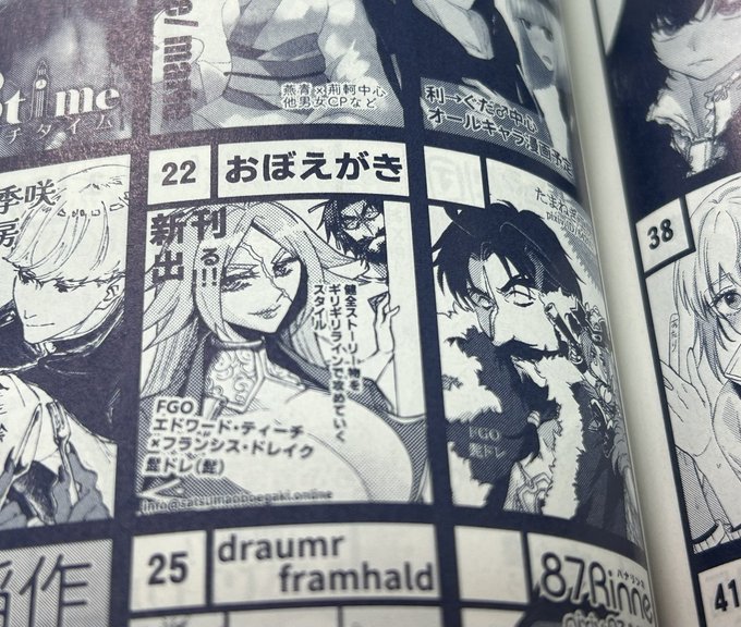 紙カタログで髭ドレが並んだよママ!!! 