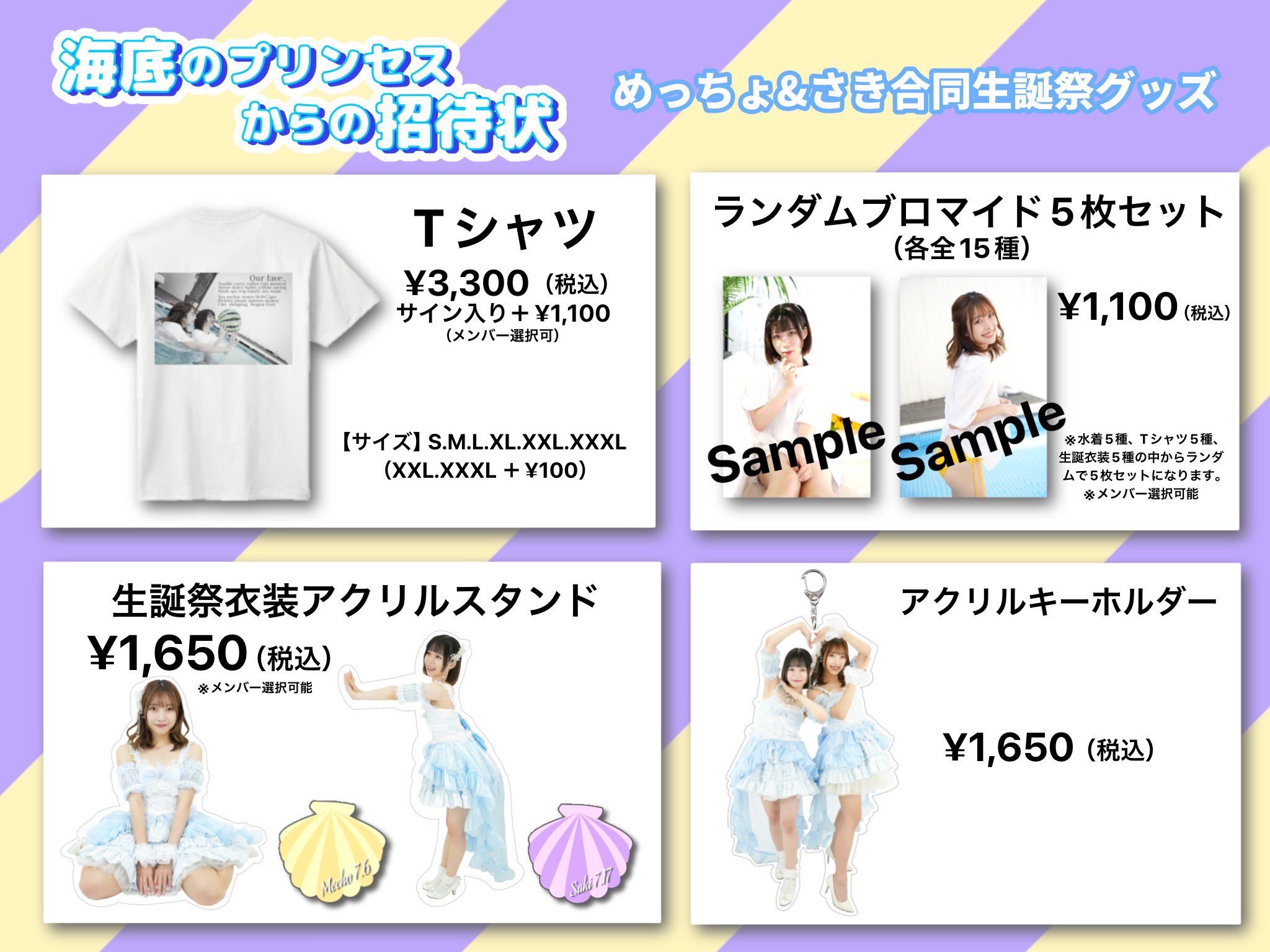 【SALE／37%OFF】 公式】ブルーなままで on X:  その他