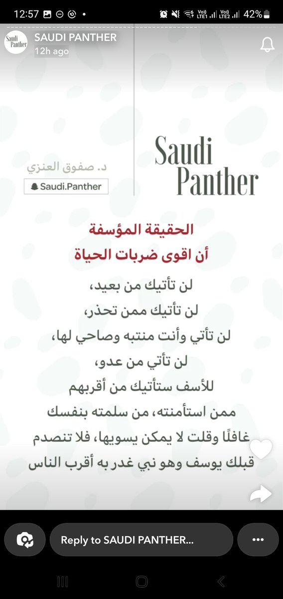 1loka10's tweet photo. اصصصصدق شي والله حقيقي للاسف اللي كان السبب شخص من اقرب الناس لي من عائلتي https://t.co/DeTWyZYVqb