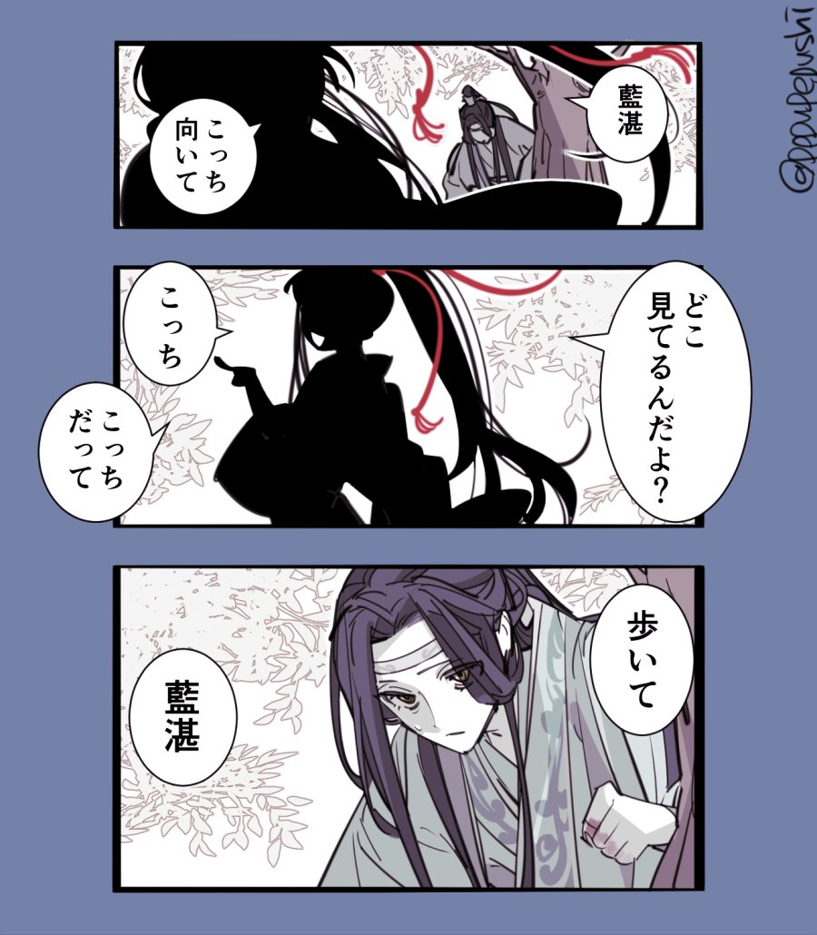 13年間のモーニングルーティーン(1/2) #MDZS