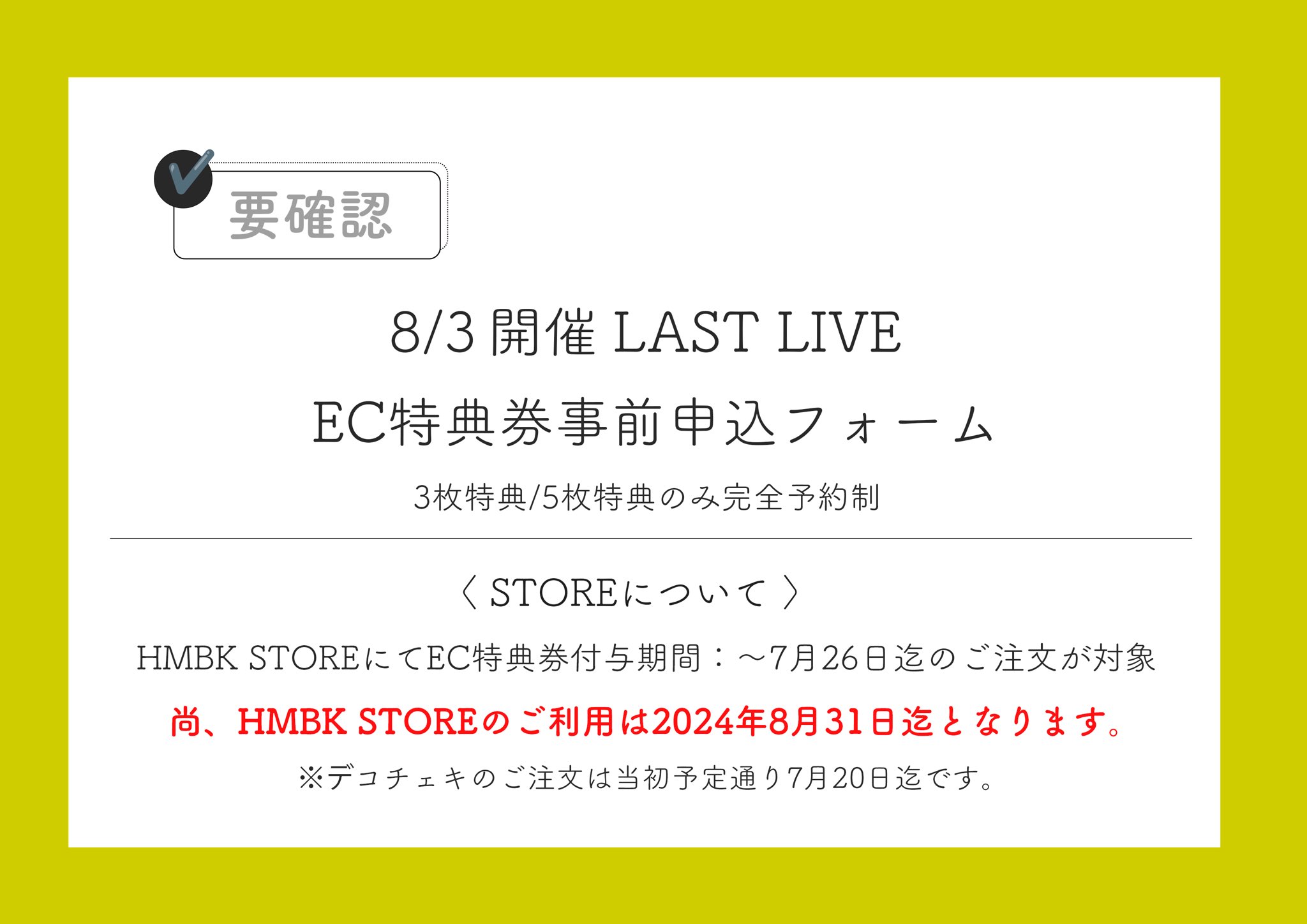はちみつBLACK (@HMBK_0803) / X はちみつBLACK (@HMBK_0803) / X