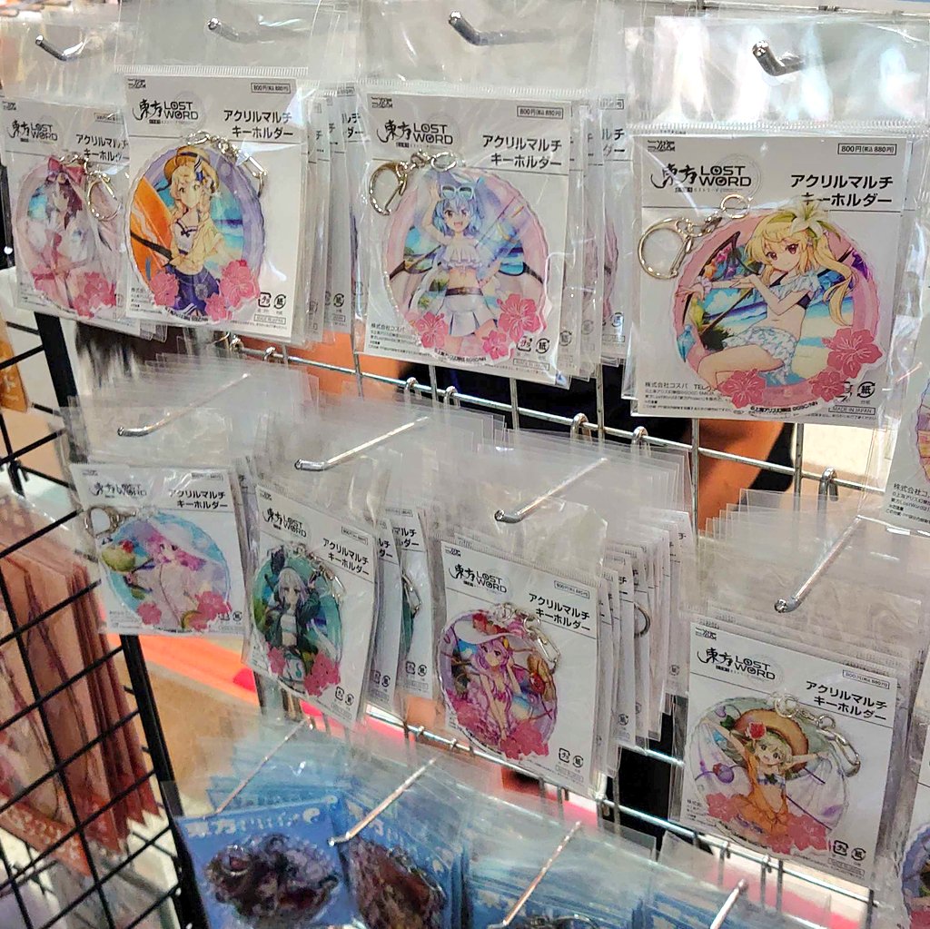 再入荷のお知らせ】 7/27(土)開園時から販売を開始致します。 ・東方