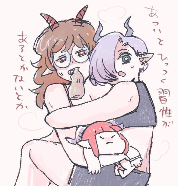 サキュバスたちは暑いとひっついたりする。#サキュバスのメロメロ