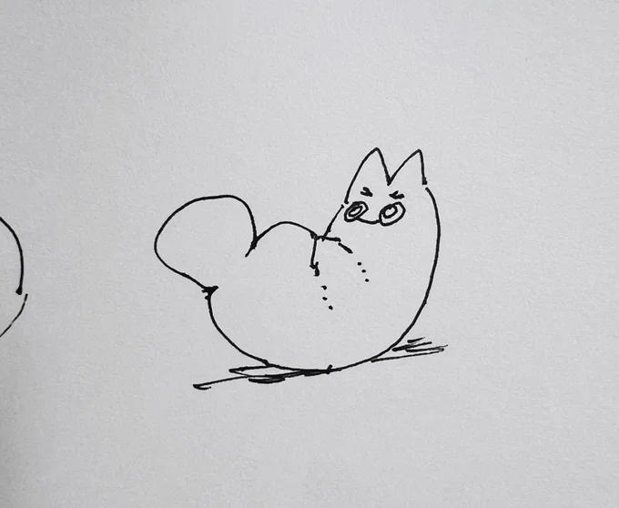 これが 